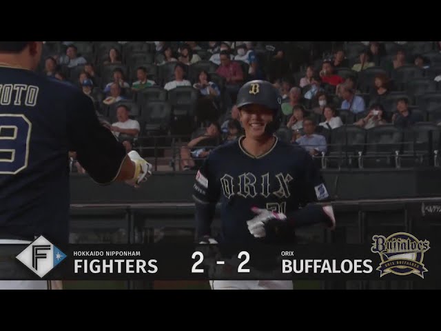 【8回表】同点の一発!! バファローズ・太田椋 ライトスタンドへ貴重なソロHRを放つ!!  2024年9月6日 北海道日本ハムファイターズ 対 オリックス・バファローズ