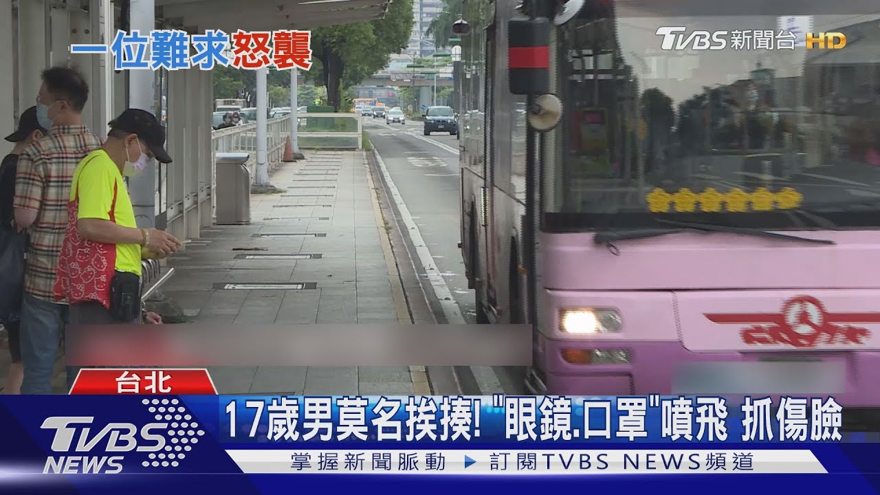 我要坐！男公車站「找嘸位」　攻擊等車民眾