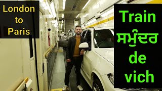 England to France in 35 minutes | Border Crossing | Punjabi in UK