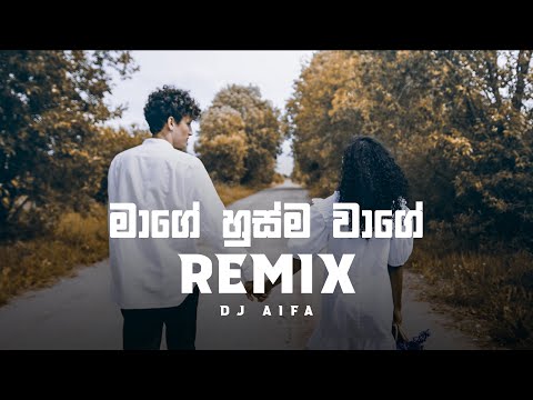 Maage Husma Waage (Remix) DJ AIFA