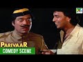 Parivaar Movie Comedy Scene Mithun Chakraborty Meenakshi Seshadri Aruna Irani Shakti Kapoor
