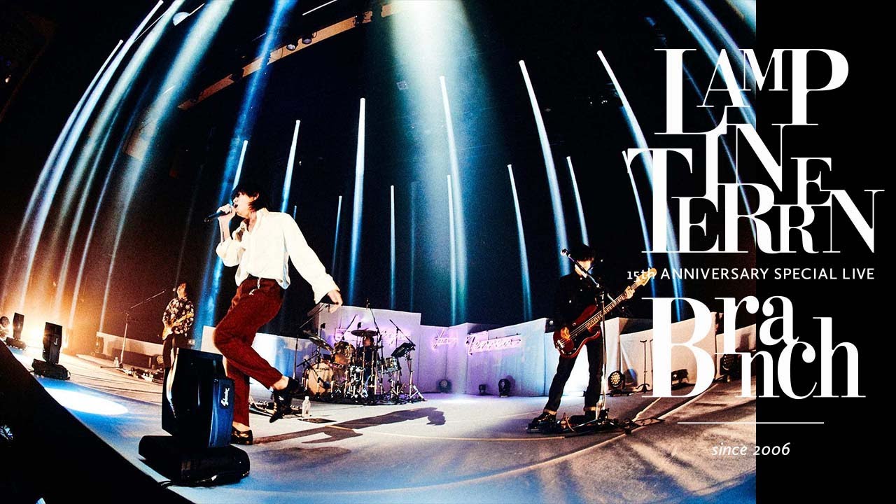 LAMP IN TERREN  - New World Guidance  (Live from One-Man Live "Branch") for J-LODlive