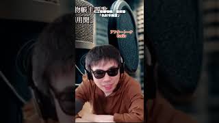 最終話を紹介！　七之助捕物帳　仇討ち幽霊