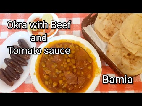 The Best Okra will beef and tomato 🍅 sauce recipe/ Egyptian style Bamia/easy and delicious