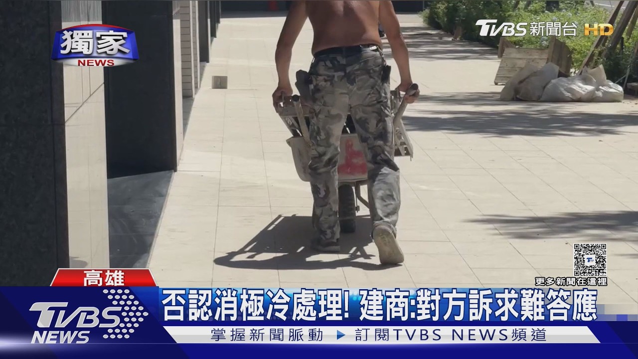影音/擔心永遠受困!半年新大樓電梯關人 女童驚嚇緊抱母大腿