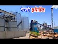 Ethanol Production Process From Molasses Inside Factory Ethanol Manufacturing Process