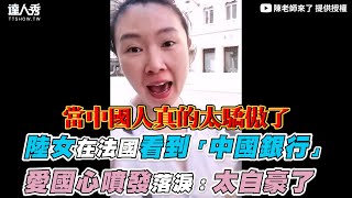 [討論] 長榮酒店不掛五星旗後續