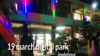 preview picture of video 'EID DAY 2018 AT 19MARCH DIGITAL PARK ||JOYDEBPUR || GAZIPUR'