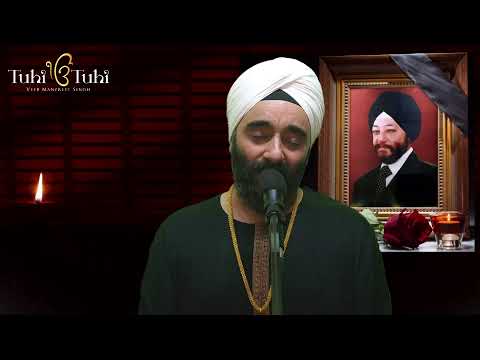 Healing with Tuhi Tuhi Kirtan Veechar Day 184 - KIRTAN PM