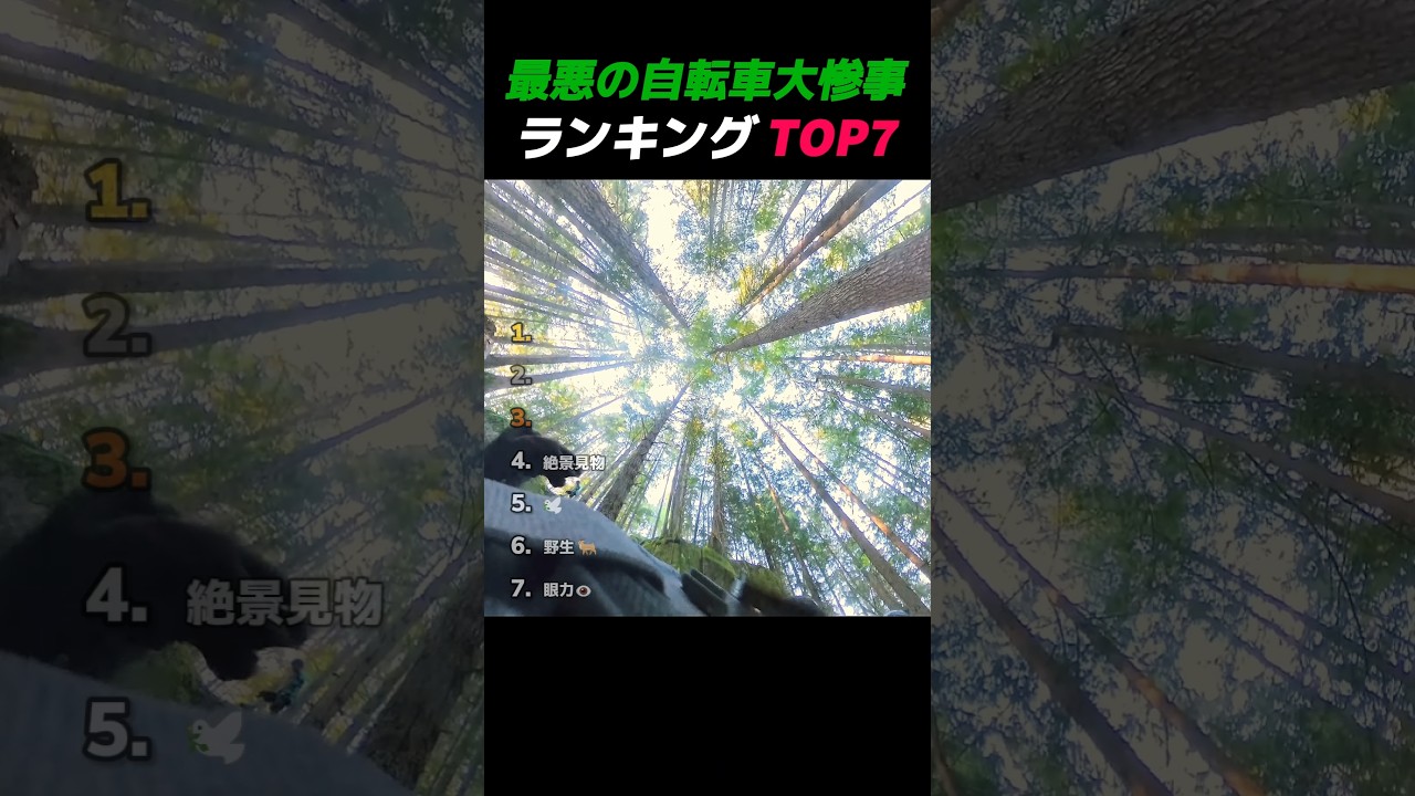 音を確認しないでください😭😭