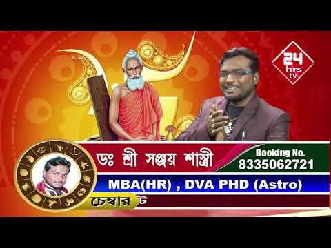 Dr Sanjoy Sastri Ep 2