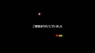 ゲーム芸人フジタの生配信 横型配信もやってます! ファミコン その他レトロゲーム系
