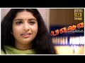 Bala Tamil Movie Meera Jasmine Meets Shaam At Press Love Scene Karunas