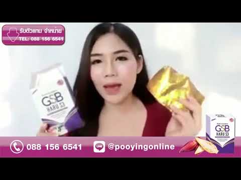 เต้านมซิลิโคน 3 มิติ วิธีนมถ้าเล็ก ๆ น้อย ๆ เต้านม rastsedit