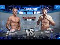 SENSHI 20: Fight #1 Ognyan Mirchev, Bulgaria vs. Uros Neskovic, Serbia