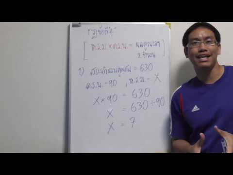 คลิกเพื่อดูคลิปวิดีโอ