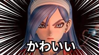 【DQX】かわいい