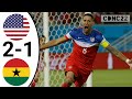 USA vs Ghana 2-1 All Goals & Highlights (English Commentary) 2014 FIFA World Cup