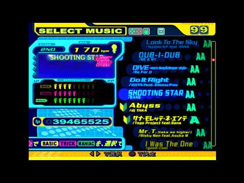SHOOTING STAR en ddr5th mix OwO  ⋆  ★  ✪  ✩ ✶  ❇ ✫ ✯⭐🌟