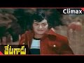 Vetagadu Movie Climax Scene NTR Sridevi