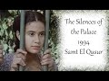 The Silences Of The Palace 1994 Samt El Qusur Moufida Tlatli Full Movie Eng Fr De Subtitles