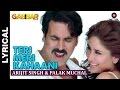 Lyrical Teri Meri Kahaani Gabbar Is Back Akshay Kumar Kareena Kapoor