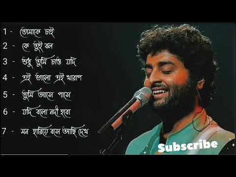 Best Of Arijit singh Bengali songs Hit songs //Best heart touching song #arijitsingh ll Ayub khan