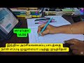 Tnpsc Indian Polity Top 5 Secrets You Never Knew