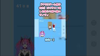 【ママにゲーム隠された】ピッチャー返しを喰らう綺々羅々ヴィヴィ #綺々羅々ヴィヴィ #ヴィヴィ切り抜き #ホロライブ #ママにゲーム隠された #hololive #切り抜き