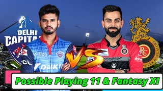 DC vs RCB Dream11 Team Prediction , Fantasy Playing 11|Delhi Capitals vs Royal Challengers Bangalore