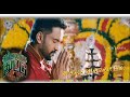 Sivan Magan Da Video Song 1080p FHD Dhilluku Dhuddu Salem Santhanam Anna Fans Club