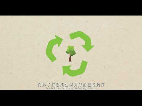 【這是一個概念】