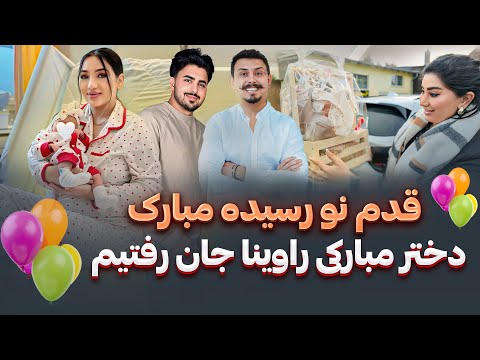 FJafari Media  فامیلی جعفری مدیا and 𝗥𝗮𝘄𝗶 𝗙𝗮𝗺𝗶𝗹𝘆 𝗩𝗹𝗼𝗴𝘀