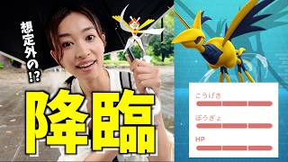 想定外の降臨がやばすぎる！？メガエアームドのレイドデイでここ最近のゲストを紹介します【ポケモンGO】