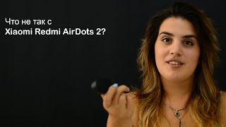 Xiaomi Redmi AirDots 2 Black (BHR4196CN/TWSEJ061LS) - відео 1