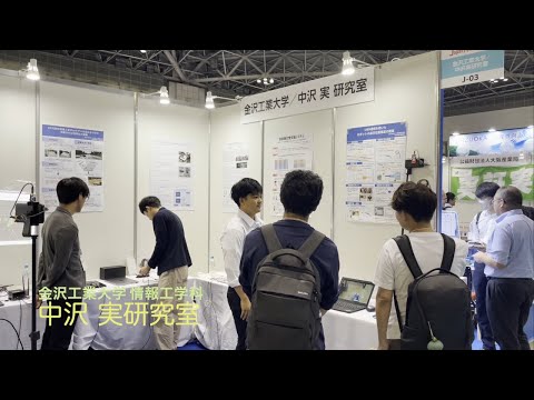 情報工学科 中沢 実研究室@Japan Robot Week 2024（東京ビッグサイト）