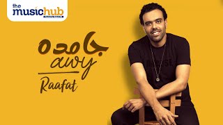 كلمات اغنية جامده اوي رافت