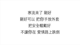 周杰倫 (JAY CHOU)— 【不愛我就拉倒 If You Don't Love Me, It's Fine】