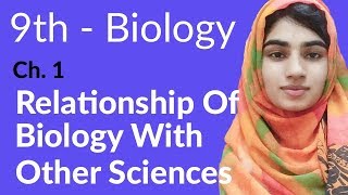 9th Class Biology, Ch 1 - Relationship of Biology with Other Science - Matric Part 1 Biology