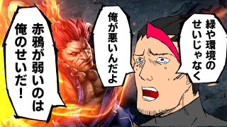 赤鴉空裂破が誘いよりも強いかもしれない【TEPPEN】