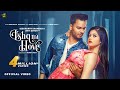 Ishq Na Hove Song Official Music Video Siddharth Shankar Urvi Singh