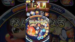 ぷにぷに裏ステージ1-5特効無しでキリト勝ちました