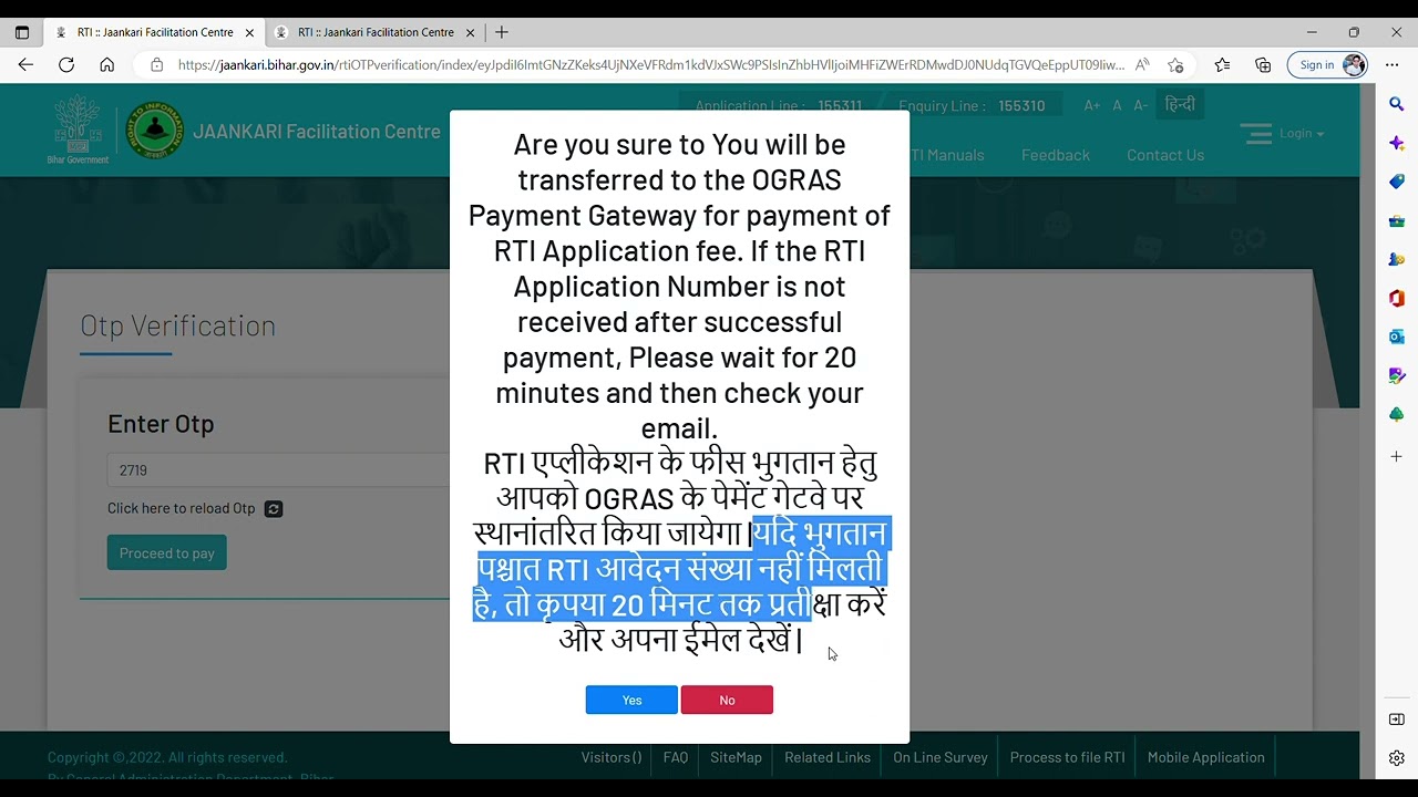 Bihar RTI Jaankari Facilitation Centre online se application number nhi mila ???? ye h solution.