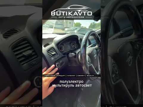 фото opel insignia i рестайлинг 0