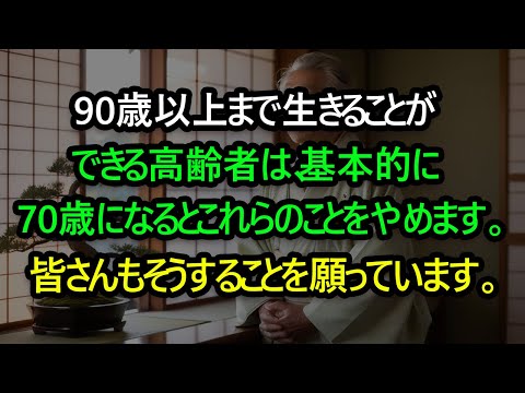 研究者らは、素早く行動すると寿命が延びる可能性があることを発見した