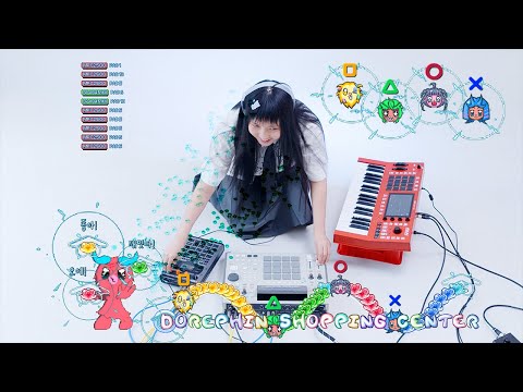 Rhythm* Pocket!: 「Dorephin Shopping Center」 | Lionclad