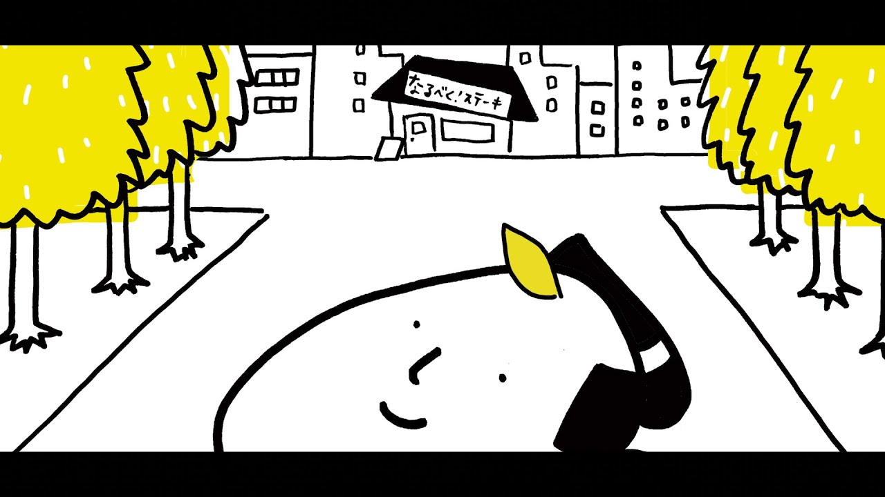 くるり - 益荒男さん