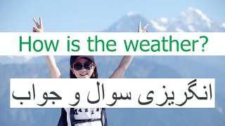 How is the weather In Urdu | Study English online | English to Urdu words