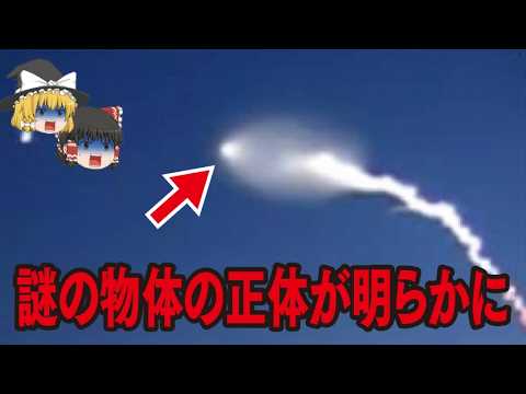 イーロン・マスク氏、人類の滅亡を30年以内に予言