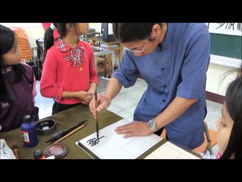 線條、文字有「藝」手_封面照片